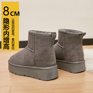 防滑棉靴 加绒厚底真皮女靴2025新款 全牛皮 内增高8CM雪地靴女冬季