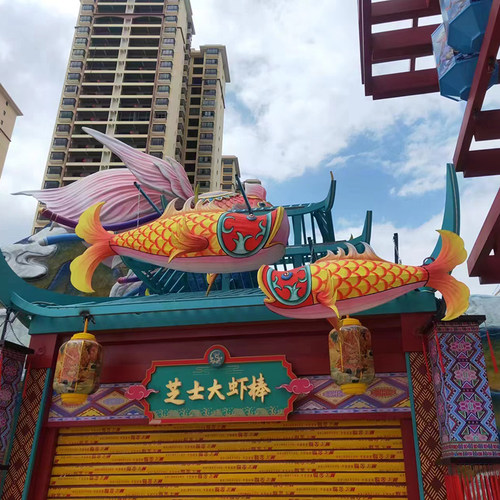 龙城花灯彩灯不夜城步行街