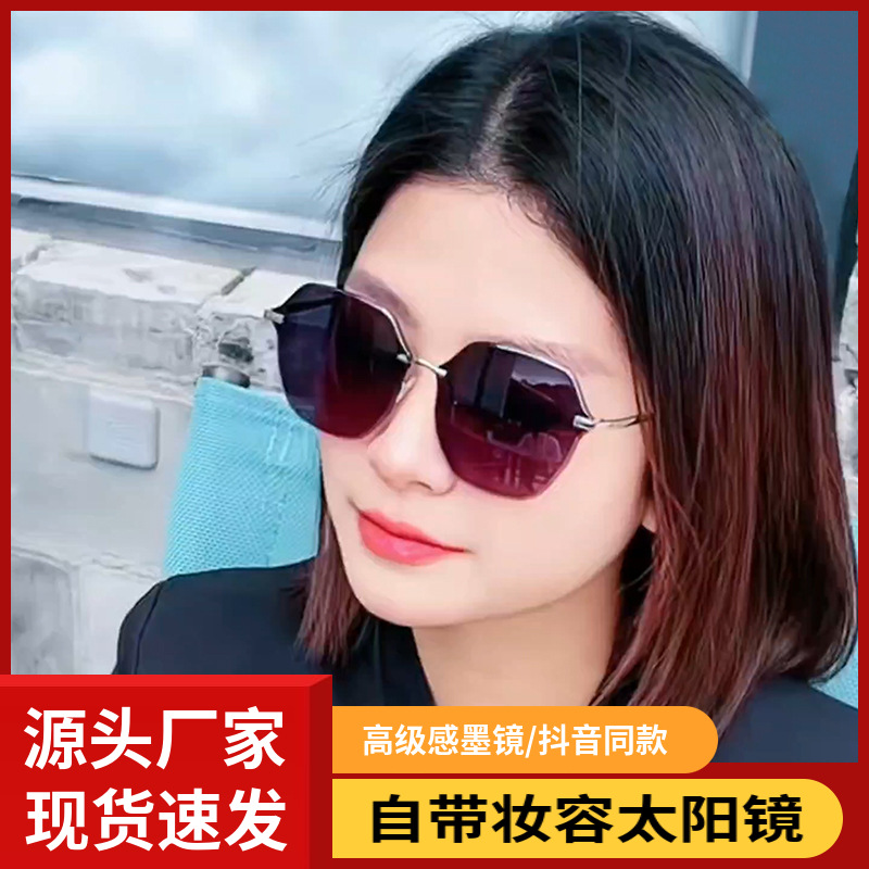 2024新款眼镜防紫外线抖音同款太阳镜时尚渐变墨镜女高级感显脸小