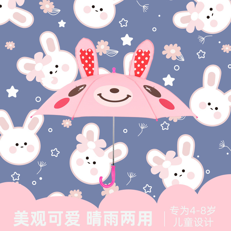 幼儿园创意可爱儿童雨伞卡通伞公主伞男女宝宝伞迷你童伞