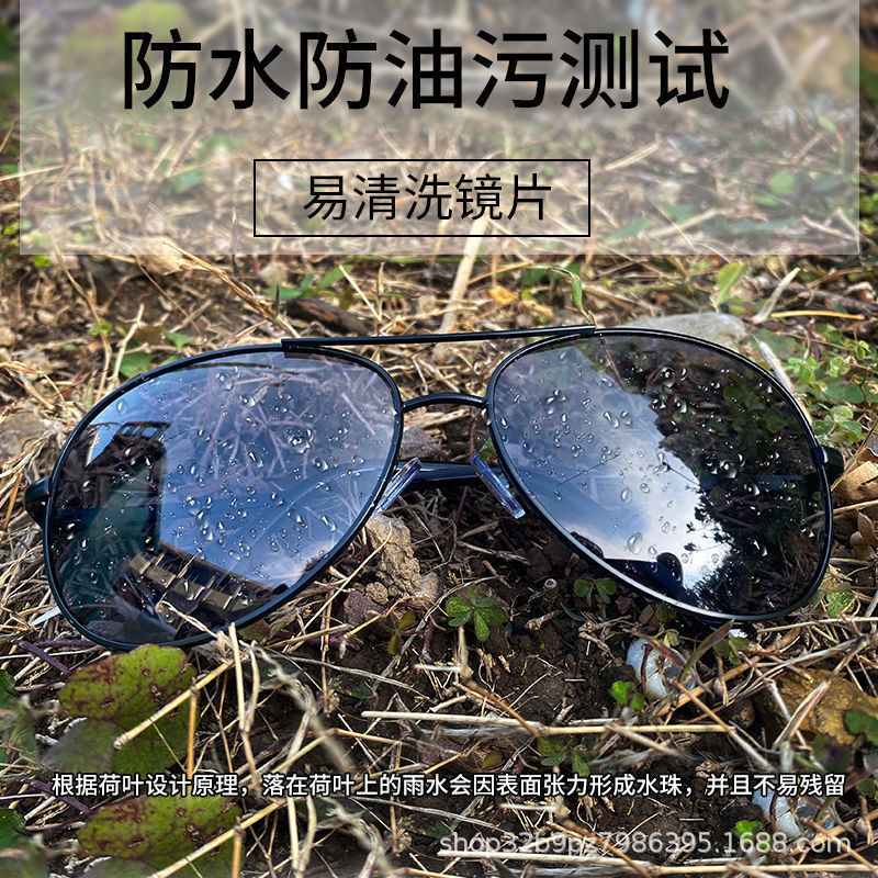 户外男士太阳镜偏光驾驶蛤蟆墨镜智能变色镜夜间开车日夜两用眼镜
