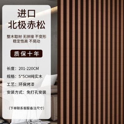 入户玄关立柱进门客厅实木条屏风隔断柱子卧室房间免打孔装饰格栅