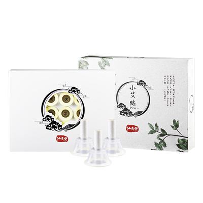 艾灸贴随身灸艾草1粒不到1元60粒