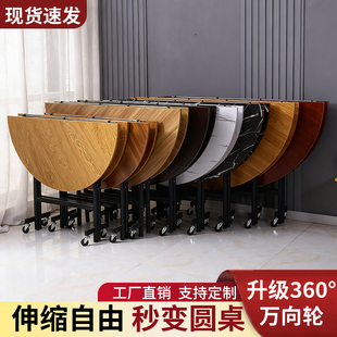 折叠餐桌家用饭桌小户型宿舍实木桌创意简约圆形易收纳可折叠圆桌