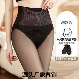 东阳市中睿电子商务有限公司黑丝袜女春秋加厚款 自然裸感透肤打底