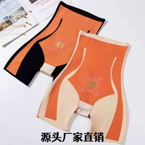 东阳市中睿商务电子有限公司高腰收腹提臀裤女强力收小肚子产后塑