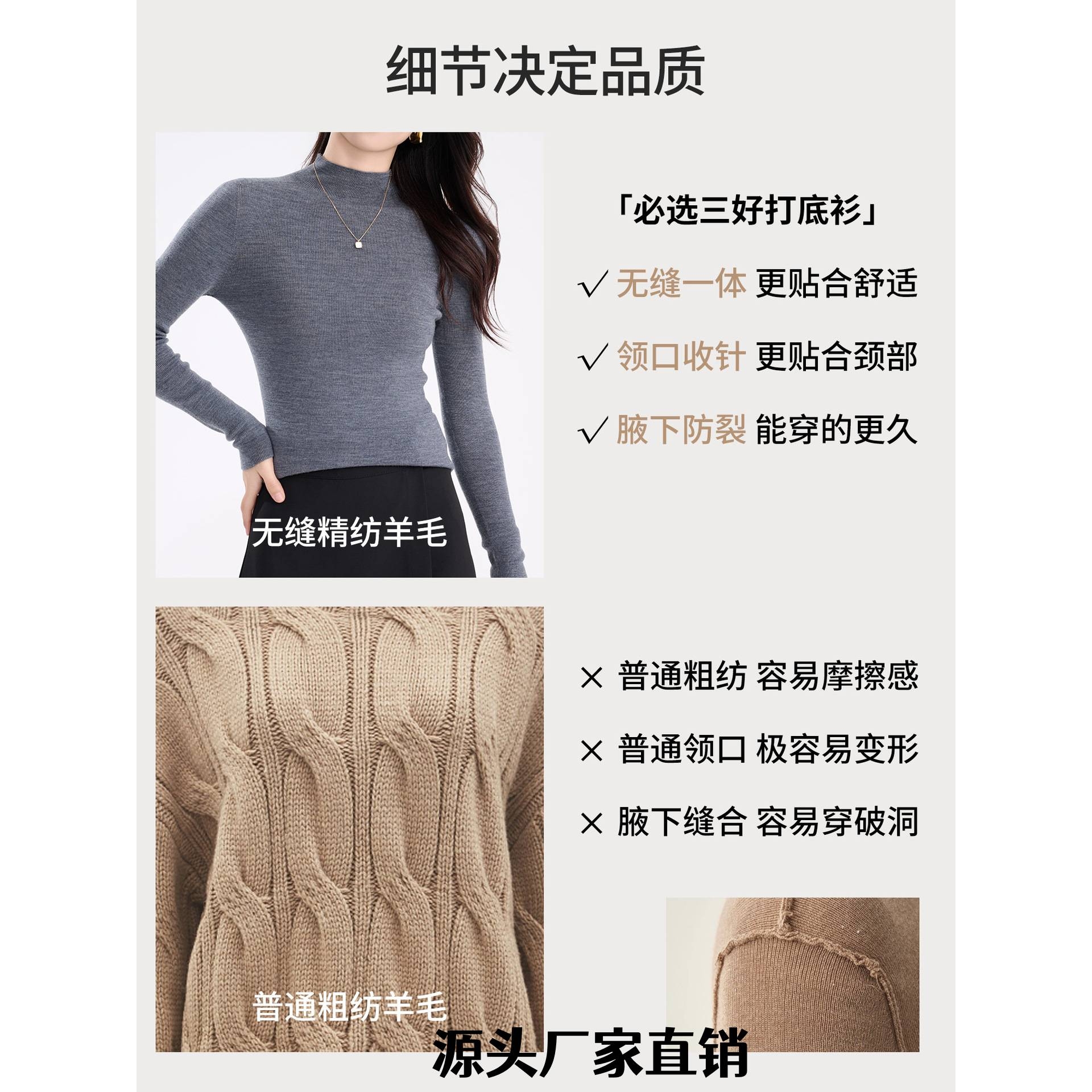 朵兰春羊毛衫精纺羊毛16针48/2股无缝一体衫可机洗半高领堆堆毛衣