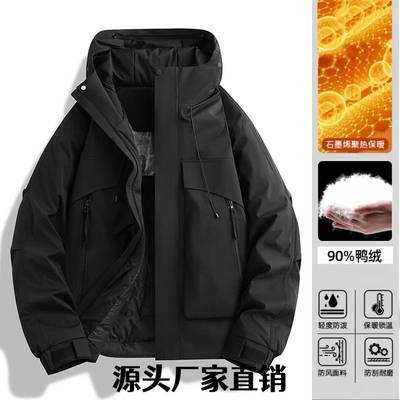 汕头市汇鹏服装有限公司丫丫【冲锋衣】女防风防水保暖一体式服男