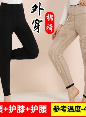 浦江裤客服饰有限公司女士棉裤加绒加厚冬季保暖裤高腰护膝三层羊