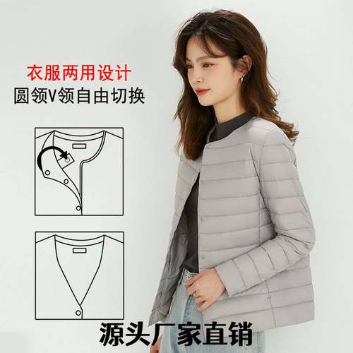 南京科曼服饰羽绒服新款轻薄服女白鸭绒秋冬季内胆圆领领两穿大码