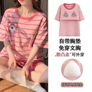 可外穿舒适感加大码 带胸垫短袖 家居服 棉质睡衣女夏季 南通东帝薄款