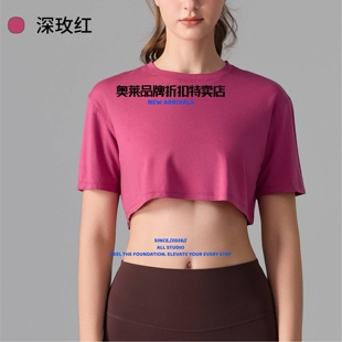瑜伽服套装女小个子莱赛尔运动恤罩衫宽松短款露脐速干亲肤上衣健