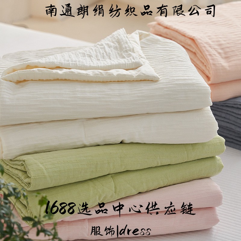 南通朗绢纺织品有限公司类皱皱纱纯棉可机洗纯色夏凉被薄被夏被水