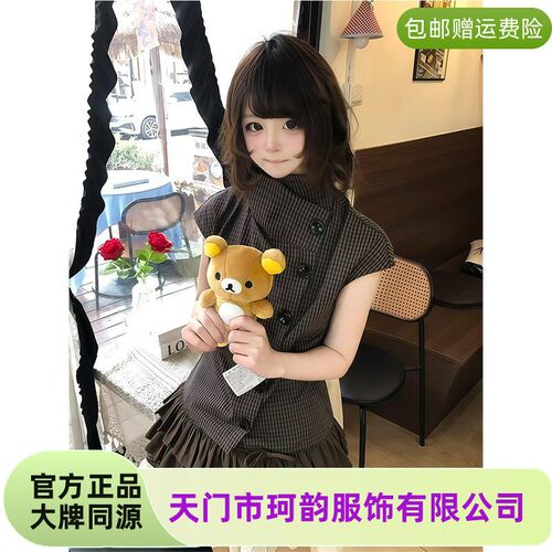 天门市珂韵服饰有限公司现 甜叙少女复古格纹上衣+短裙萌妹穿搭小