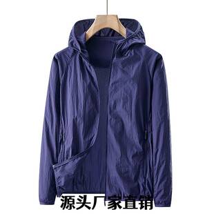 泉州安第达仕服装夏季防晒衣男女款冰感原纱高品质透气防紫外线帽
