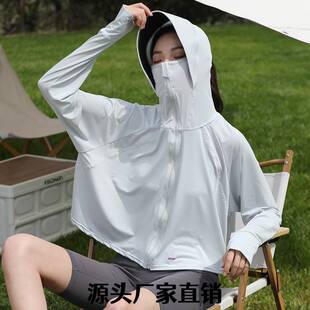泉州犇潮防晒衣女士超好看防晒衣女款薄款罩衫冰丝开衫防紫外线外