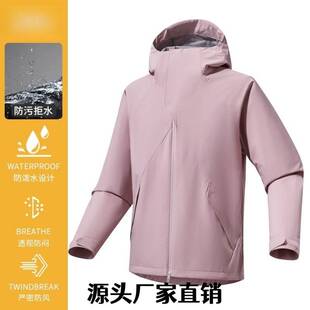 山东泰山冲锋衣同款山系冲锋衣春秋男女款单冲薄款连帽外套防风防