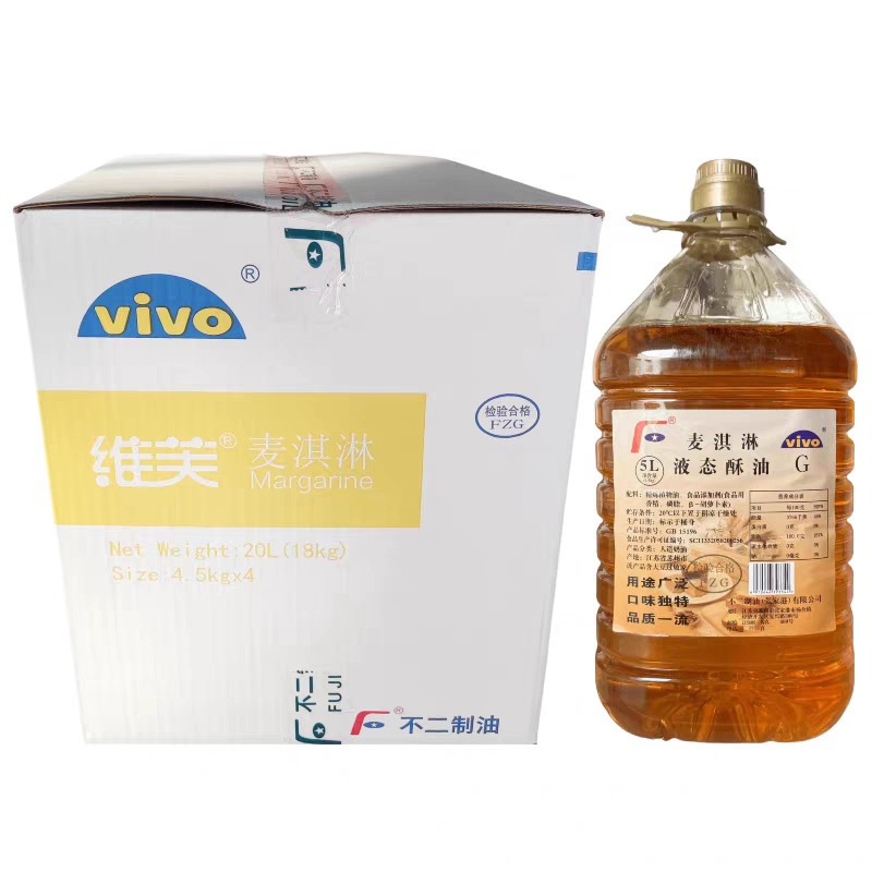 不二维芙麦淇淋液态酥油5L*4 商用烘焙蛋糕面包店专用食用油