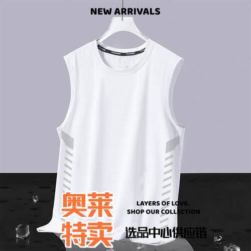 男士圆领无袖背心坎肩冰丝夏季跑步上身冰感运动背心速干无袖恤