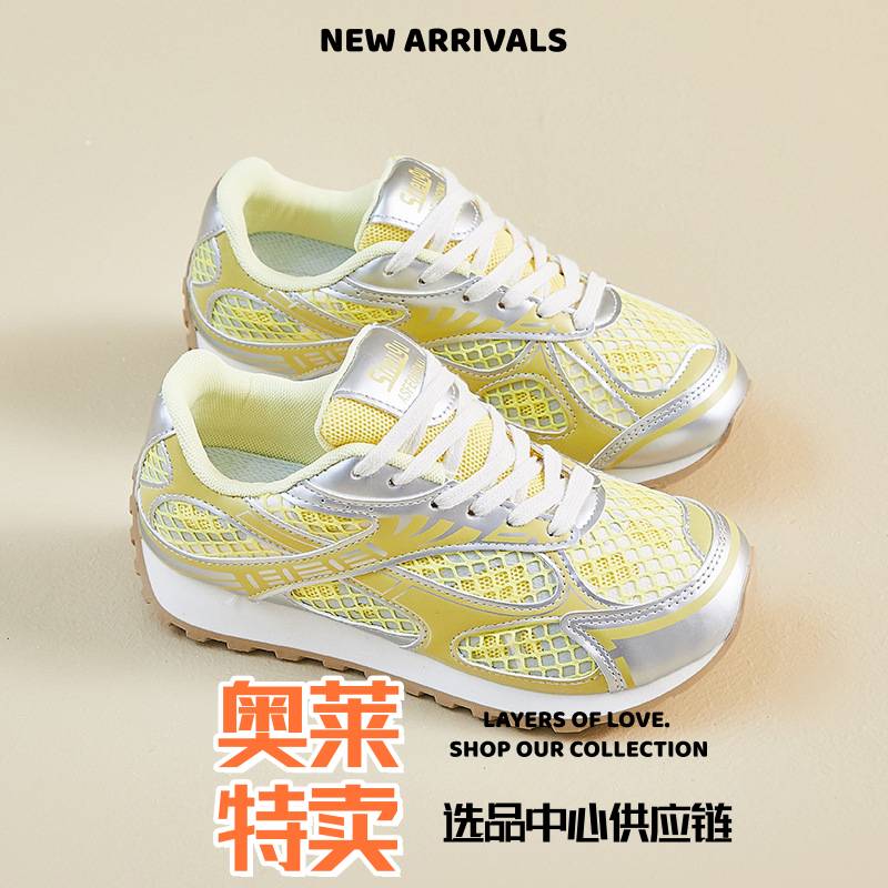 晋江双莎鞋业韩版新款老爹鞋女春季学生运动跑步休闲街拍厚底增高