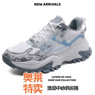 和诚鞋业晋江新款男士运动鞋网面休闲时尚百搭潮流厚底耐磨男鞋子