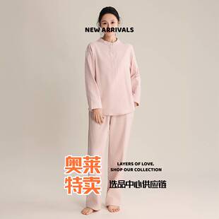 汕头嘉露美服饰春秋睡衣女士绒布立领套头套装长袖长裤开衫纯色可