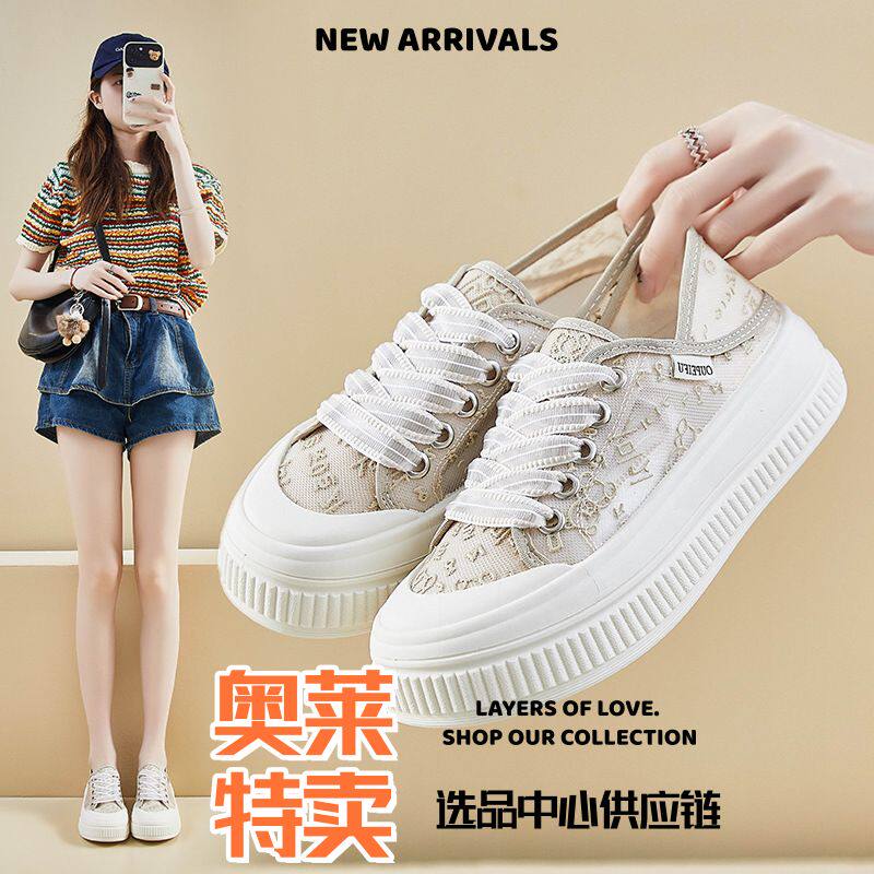 东莞透气网面鞋女潮韩版网面小白鞋女夏季新款增高学生板鞋透气休