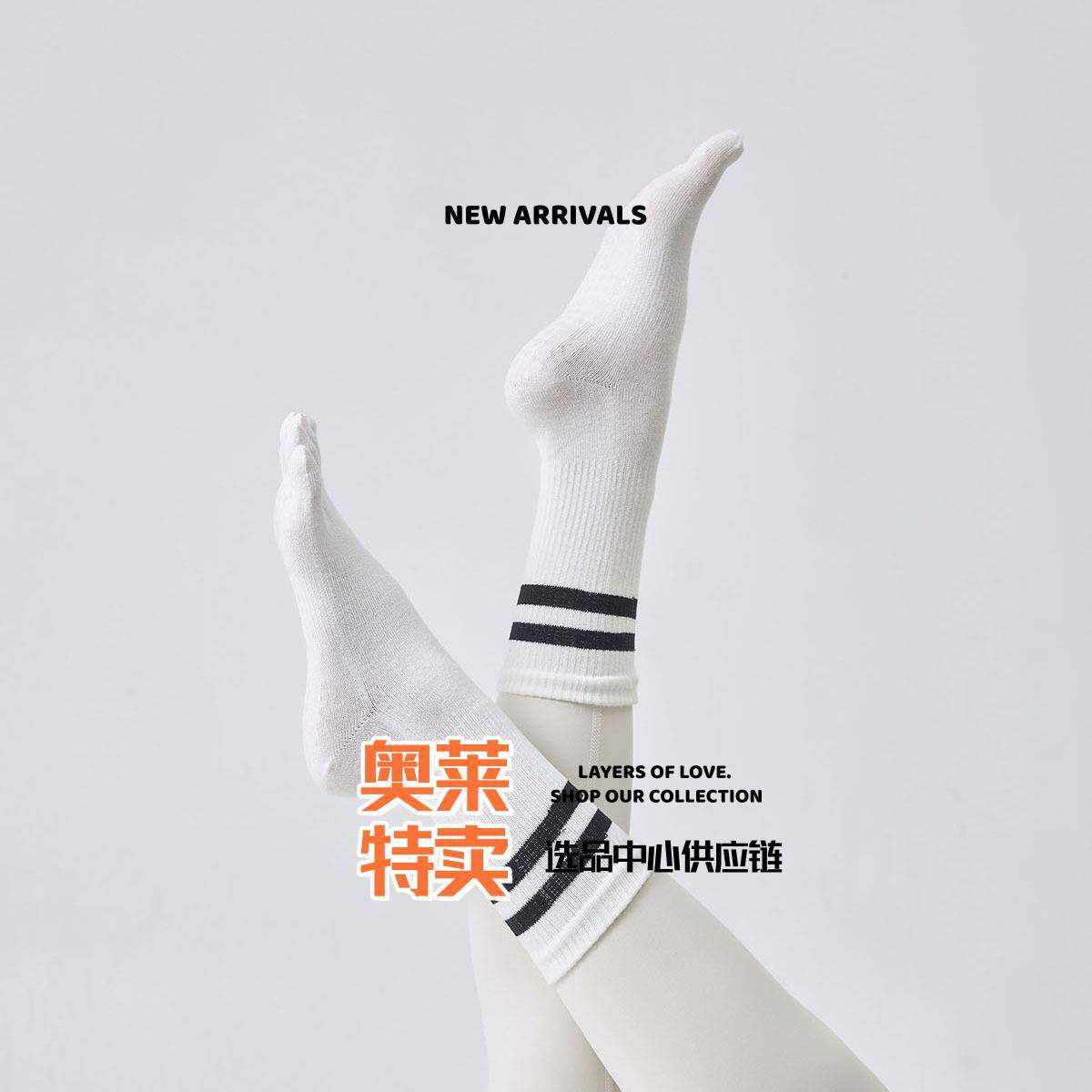 中山小榄镇内裤男无骨有跟中长筒专业防滑瑜伽袜女分袜袜吸汗普拉