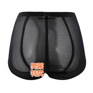 潮汕保暖内衣男款新款蕾丝花边收腹提臀内裤亲肤舒适速干网纱女内