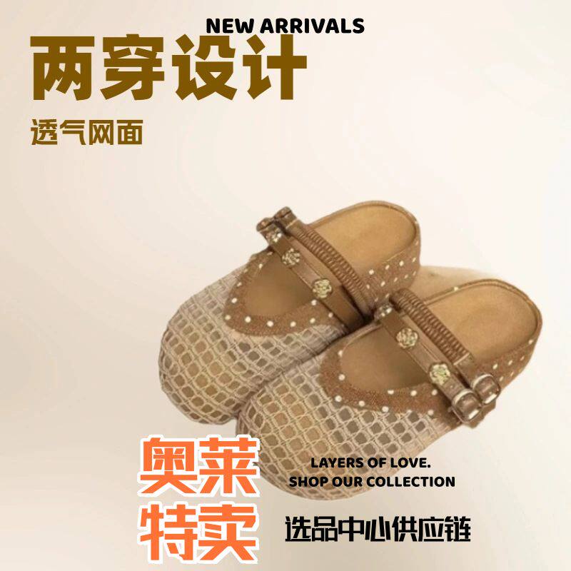 东莞网面鞋厚底内增高夏季波点百搭网面透气勃肯鞋两穿一脚蹬包头