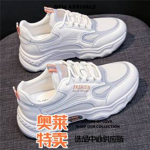 和成鞋业女鞋春夏季韩版新款女士网面透气软底软面小白鞋休闲鞋厚
