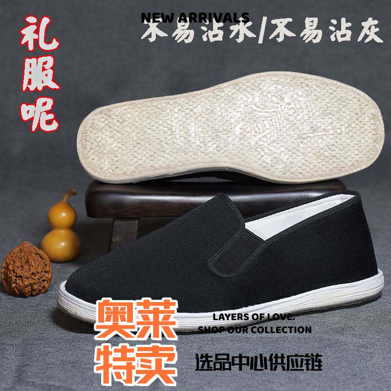 晋江裕元鞋业运动鞋男鞋爆款京布鞋全胶千相巾复古千层底布鞋纯手
