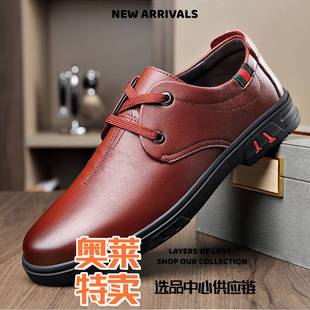 和成鞋业女鞋皮鞋男新款系带男士中年爸爸皮鞋商务英伦软底男士休