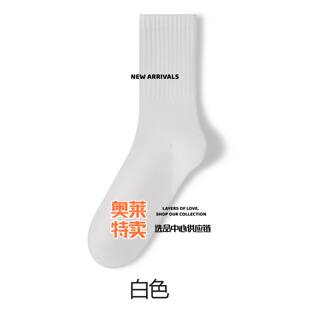 雅姿欣针织厂羊士纯色秋冬加厚加绒保暖全羊高罗口休闲中筒羊袜