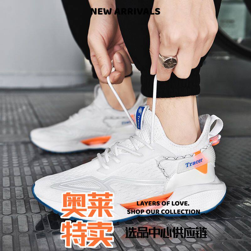 晋江雅望鞋业跑步鞋男新款韩版时尚透气潮男运动鞋低帮系带休闲鞋
