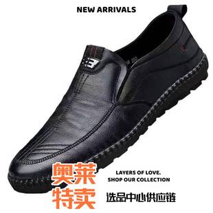晋江雅望鞋服男士夏季新款透气休闲百搭运动商务皮鞋超轻软底百搭