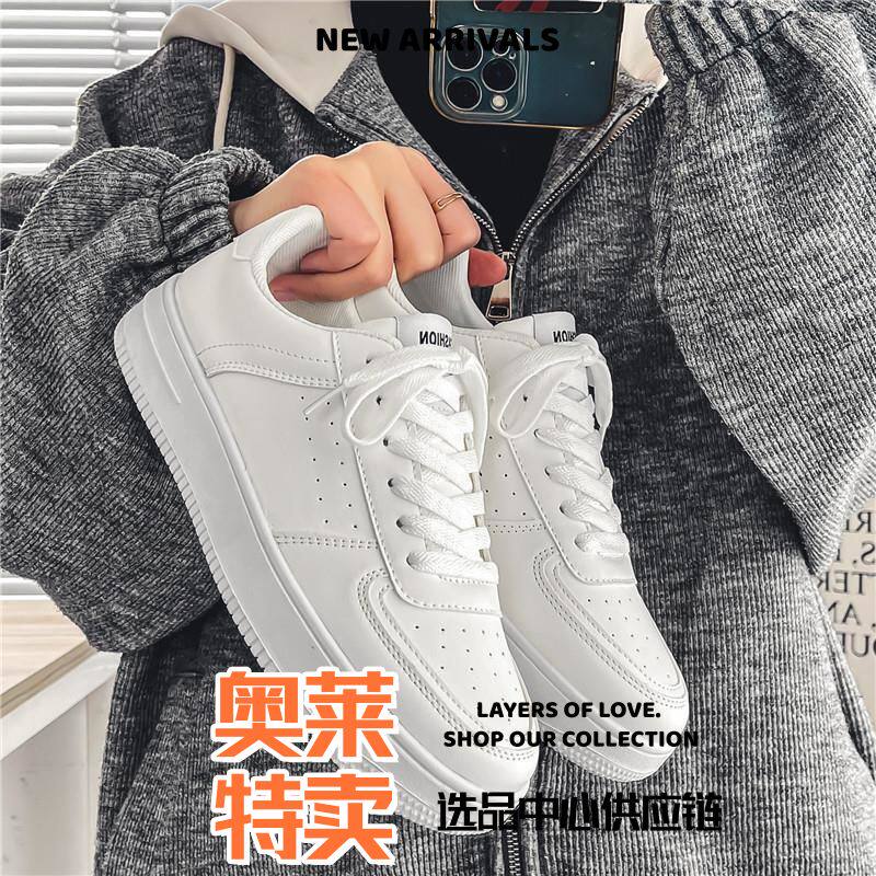 东莞男士运动鞋小白鞋男春季透气青少年休闲百搭男鞋新款学生纯白