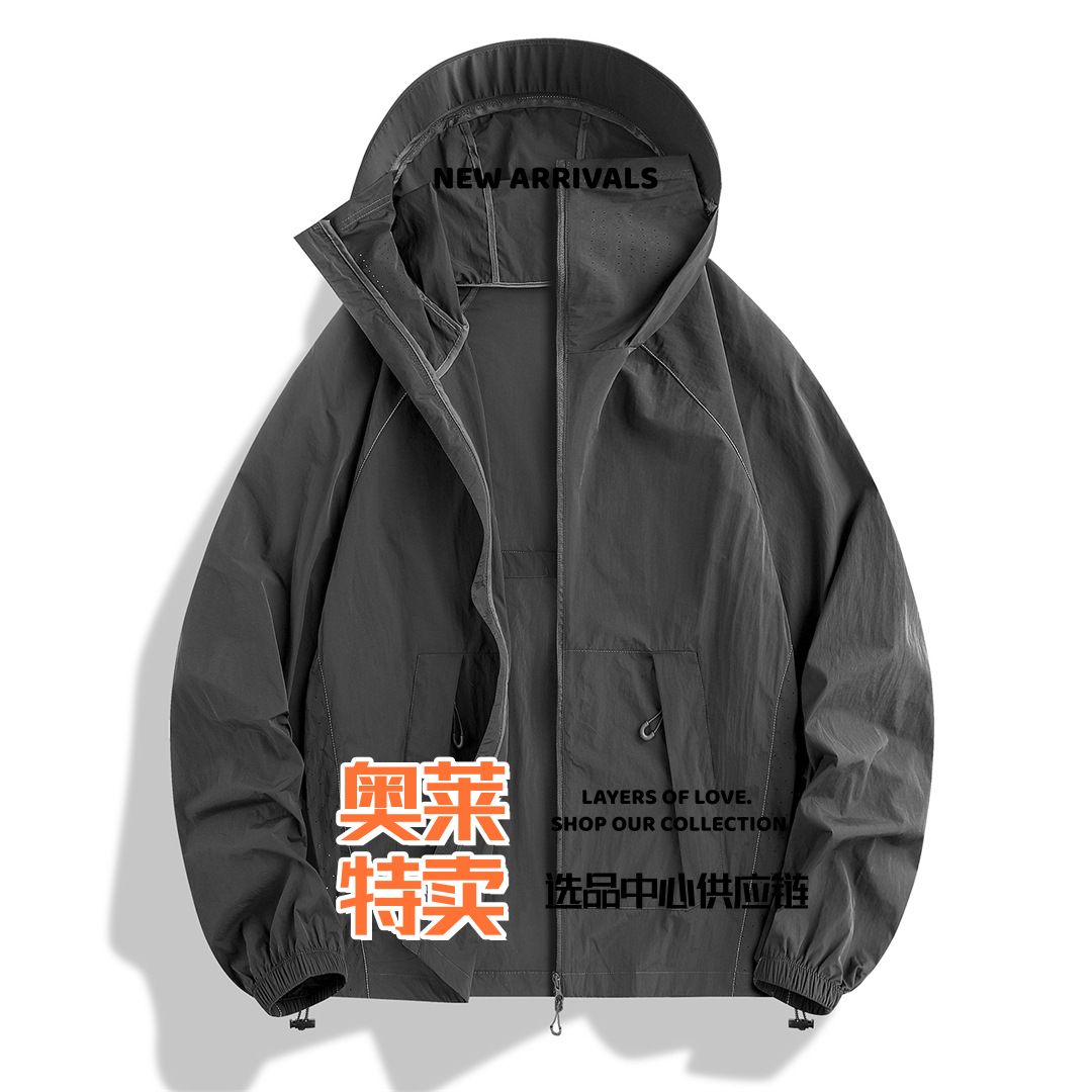 台州三门冲锋衣男款山系防晒衣夏季情侣款轻薄连帽皮肤衣户外旅行