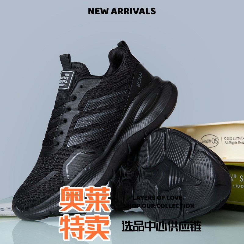 东莞运动鞋男鞋户外低帮运动鞋春秋新款冷粘鞋轻便软底跑步鞋休闲