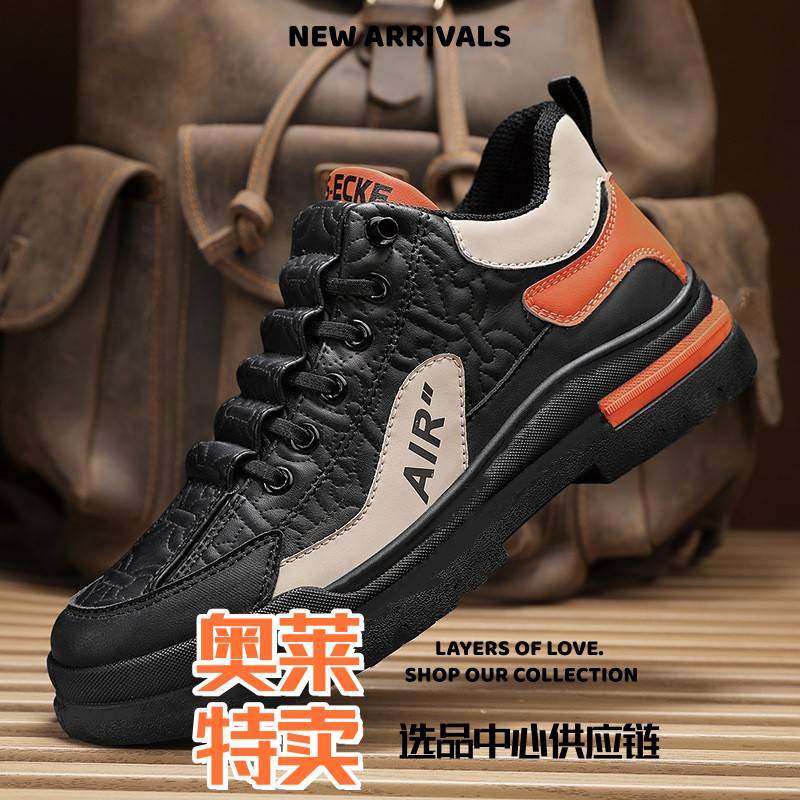 双莎鞋业板鞋男士低帮潮流时尚休闲鞋单棉同款百搭马丁靴加绒加厚