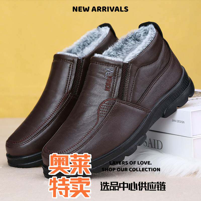 福建双驰鞋业冬季老年人棉鞋聚氨酯大棉靴保暖男士东北防水皮面雪