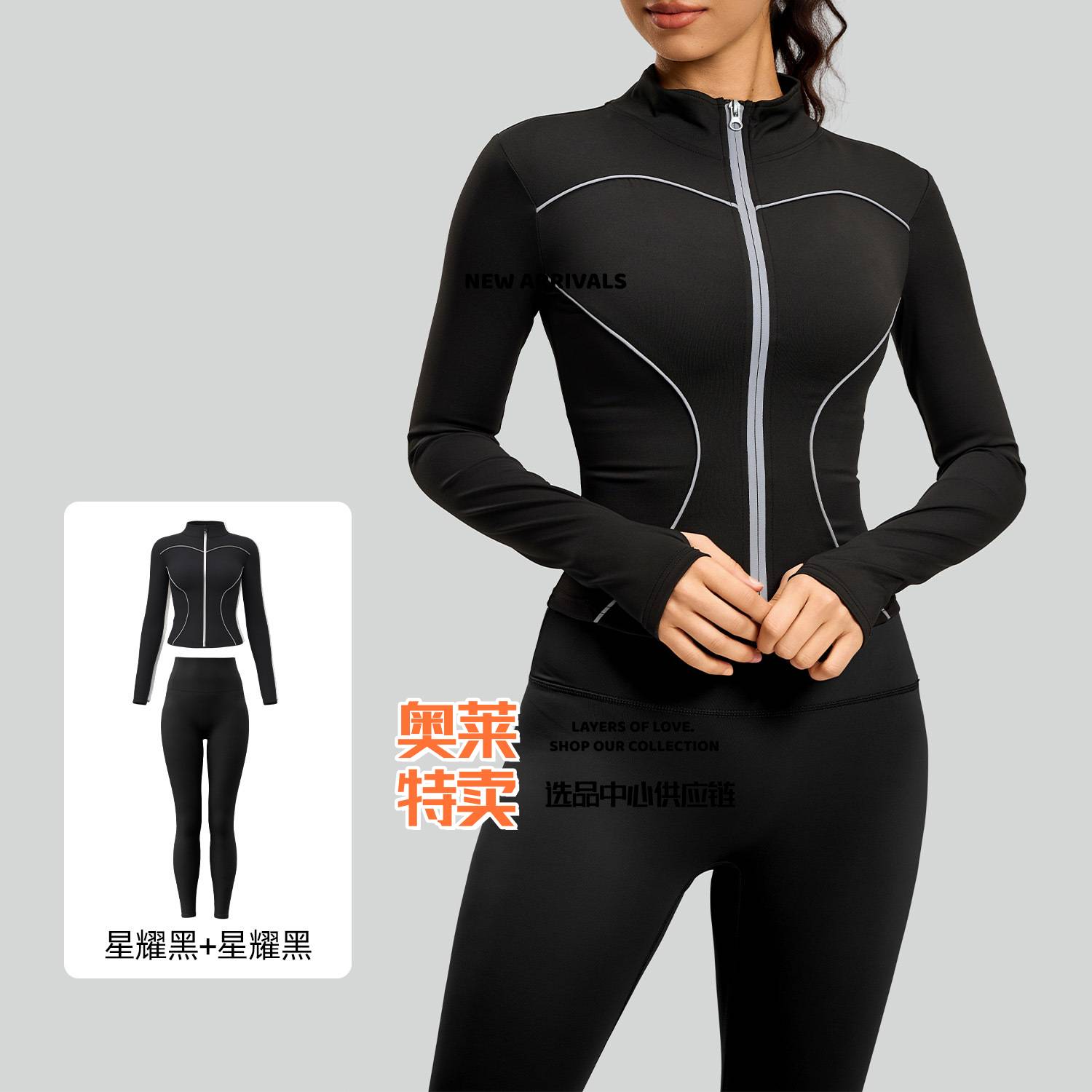 浙江爱度服饰夜跑反光骑行服防风修身跑步运动健身套装