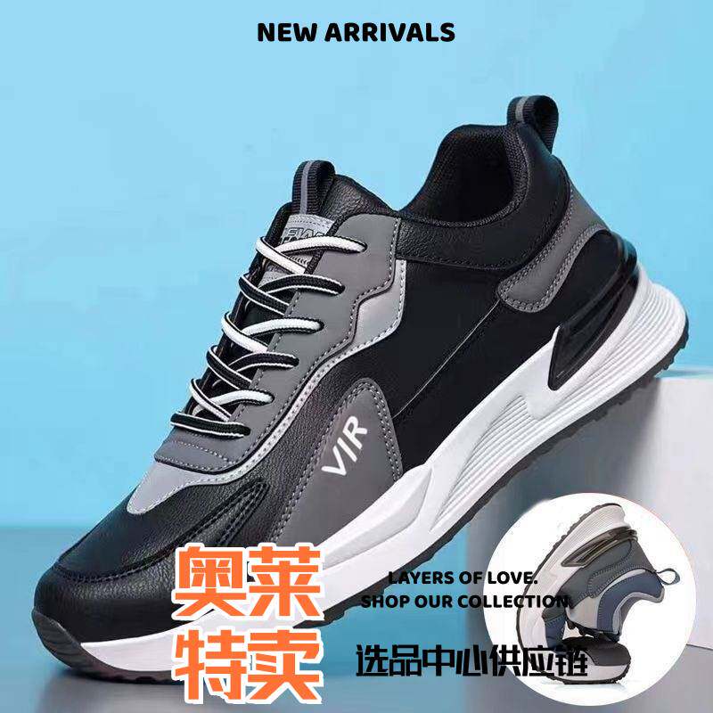 晋江鼎至鞋业女鞋运动鞋男新款韩版潮流阿甘鞋低帮系带跑步鞋软底