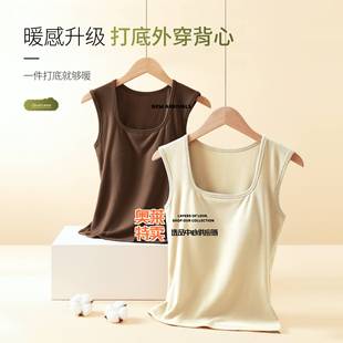 广东维尔美内衣宽肩带保暖背心女款带胸垫免穿文胸一体吊带内搭打
