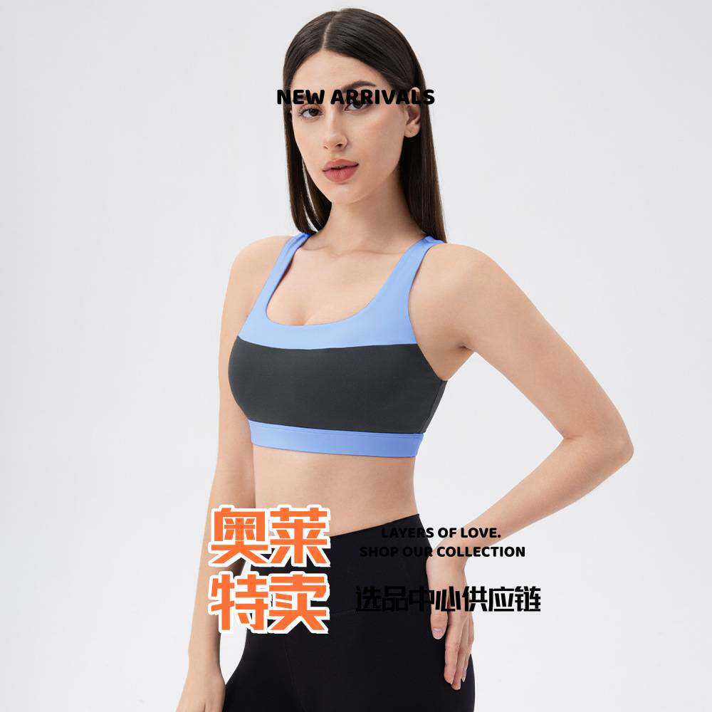 倚宁服饰瑜伽背心撞色拼接裸感高弹运动文胸带胸垫跑步健身上衣