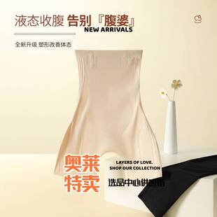 汕头市潮阳区谷饶天青色针织内衣厂塑身裤无缝孕妇产后提臀收腹裤