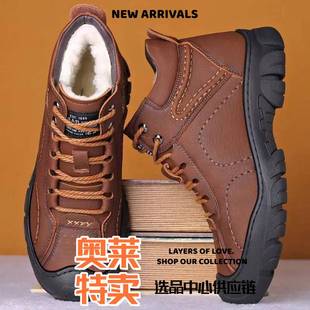 晋江和成鞋业棉鞋冬季加绒加厚保暖男士皮棉鞋户外运动高帮雪地靴