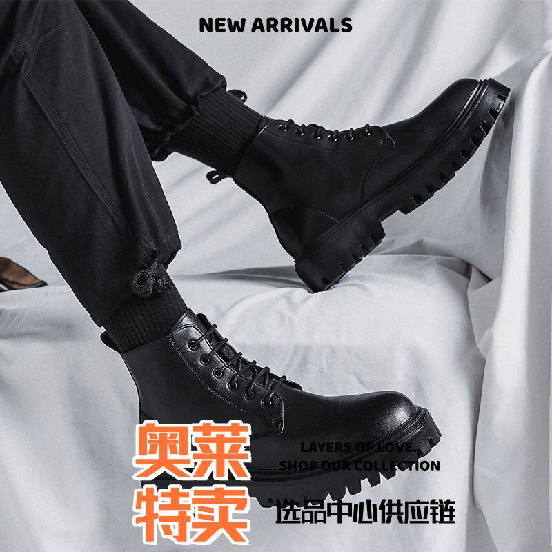 莆田运动鞋网红爆款马丁靴男款高帮潮春秋英伦风复古中帮皮鞋增高