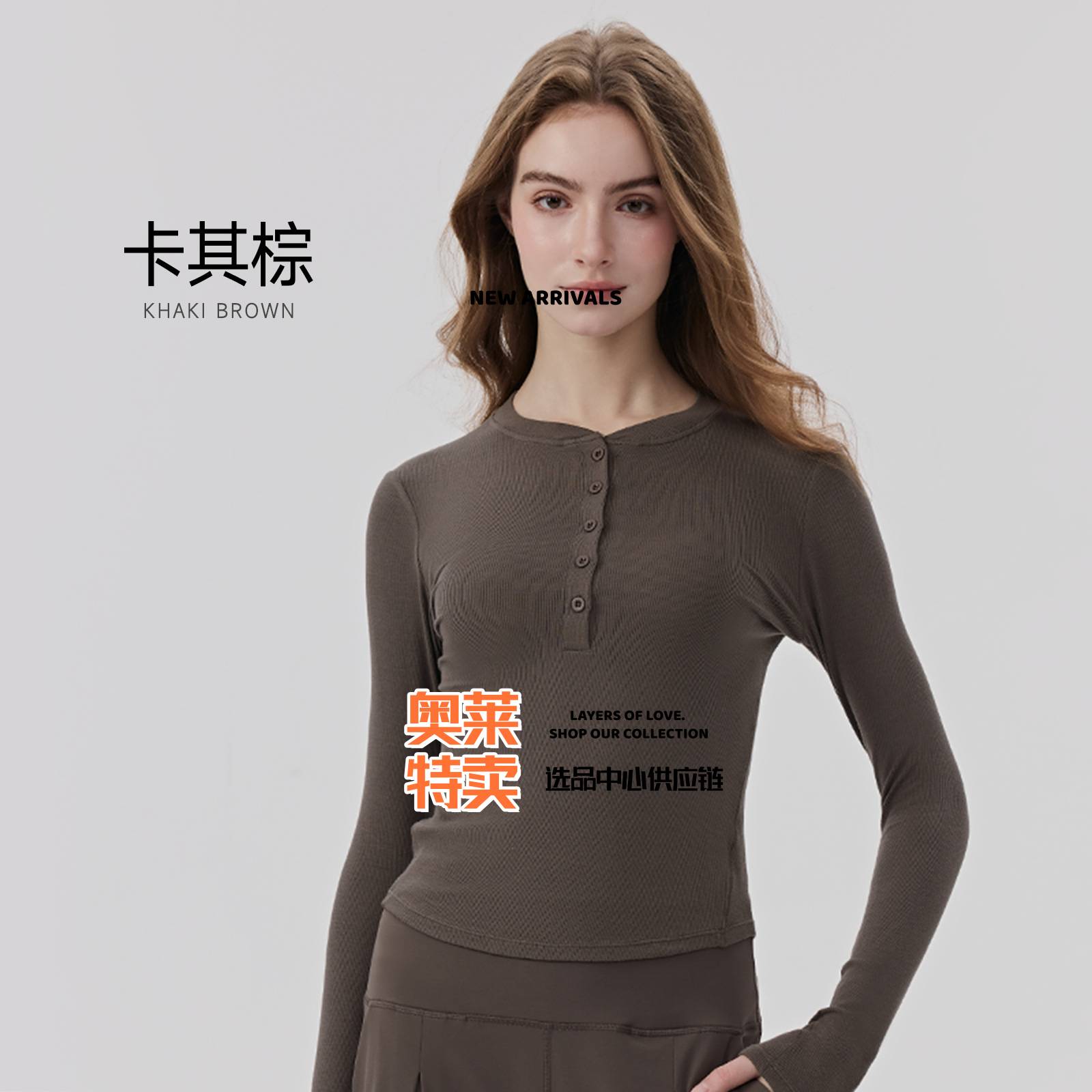 上海潍上服饰纯色瑜伽服秋冬长袖恤女小圆领百搭修身显瘦跑步普拉