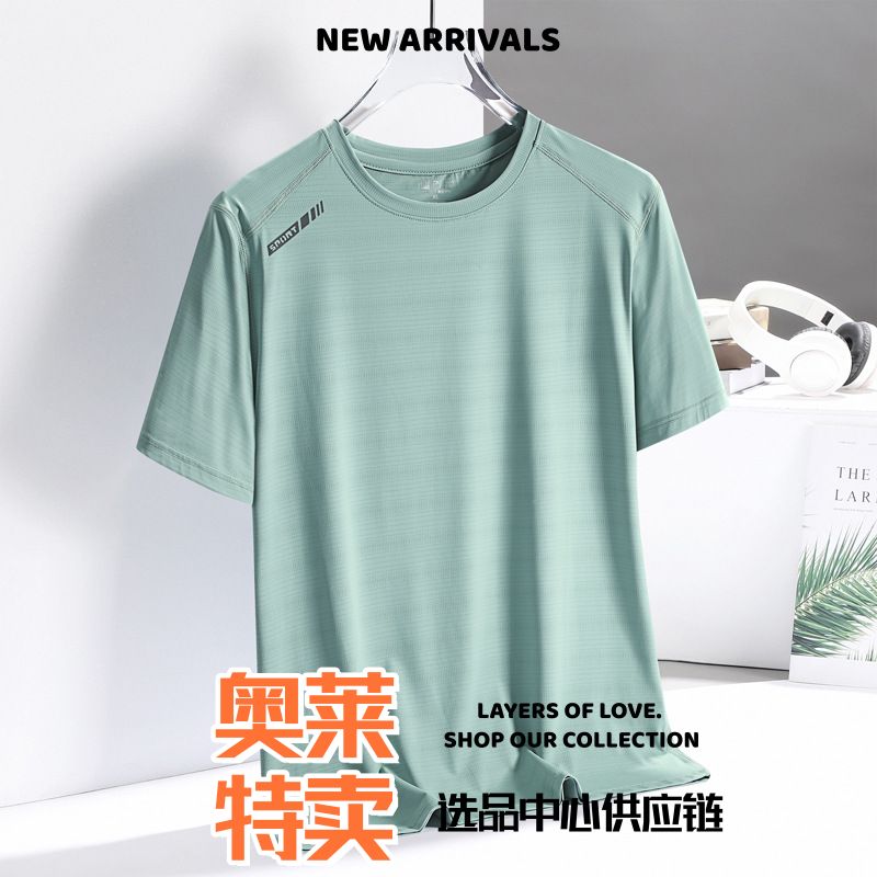 台州三门女款冲锋衣夏季大码冰丝恤男圆领四针六线速干短袖桖运动